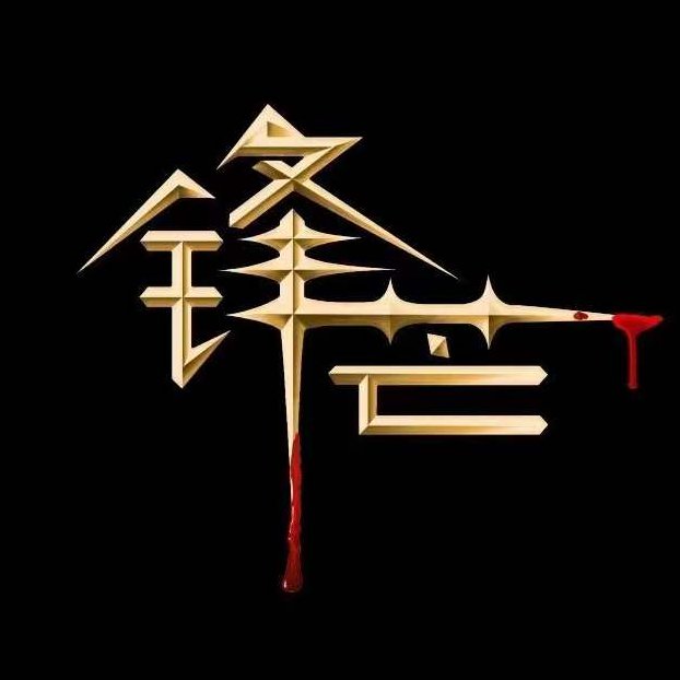 锋芒实战 锋芒复盘有道进阶版 2022 带盘群+视频,课程,视频,第1张