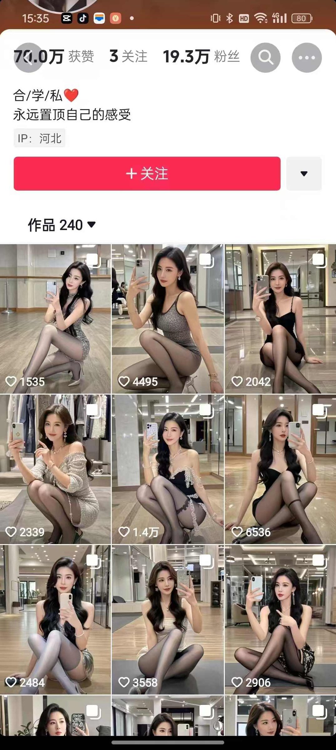 外面卖399的AI美女图文玩法，涨粉贼快，几天就万粉了【项目拆解】,制作,项目拆解,第2张