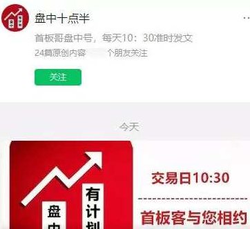 【盘中10点半】2022.6-8月圈子教学,课程,视频,2022,第1张