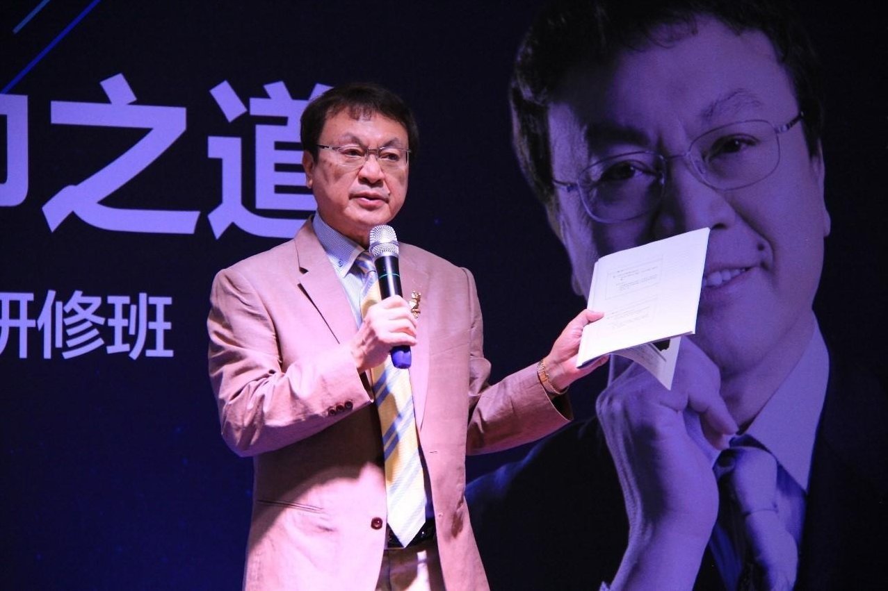 余世维讲座-余世维《组织指挥一切 动态组织和氛围管理》,讲座,设计,创新,第1张