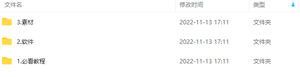 财神爷直播间抖音直播搭建视频教程，最新AI无人直播玩法,视频,教程,研究,第2张