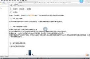 马式兵-Git基础讲解,课程,基础,介绍,第1张