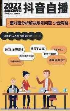 大果传媒第23期·操盘手内训课,全系统学习抖音,从底层逻辑到实操方法,抖音,演讲,操盘手,第1张 大果传媒第23期·操盘手内训课,全系统学习抖音,从底层逻辑到实操方法,抖音,演讲,操盘手,第1张