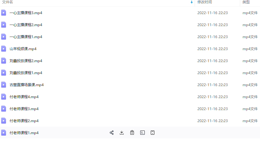 大果传媒第23期·操盘手内训课，全系统学习抖音，从底层逻辑到实操方法,抖音,演讲,操盘手,第2张