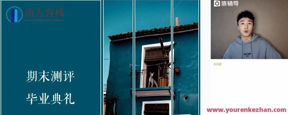 成瑞瑞 高三语文2021年秋季A+班,视频,实例教程,第1张