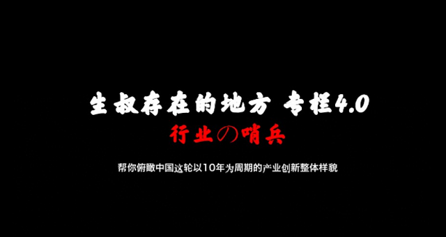 生叔存在的地方4.0行业哨兵,2022,合集,笔记,第1张