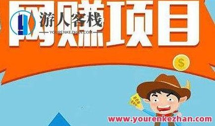 27个懒人快速赚钱项目，懒人致富新途径，快速赚钱项目推荐,518智库,赚钱,第1张