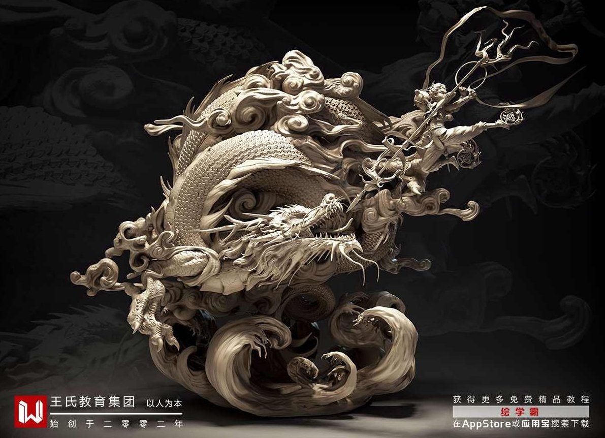 《ZBrush3高精度模型制作实战技法》CD1,视频,视频教学,制作方法,第1张