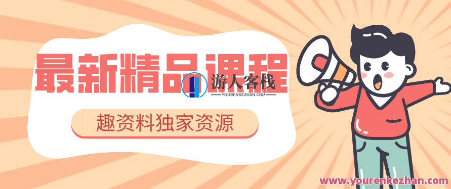 胡婷婷 罗伯.费希尔 一年正念训练 咨询师如何进行自客栈掌柜成长?,518智库,第1张 胡婷婷 罗伯.费希尔 一年正念训练 咨询师如何进行自客栈掌柜成长?,518智库,第1张