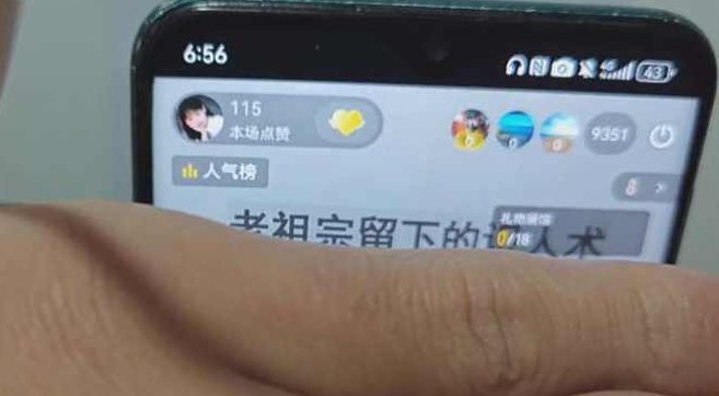 抖音小程序无人直播，一天躺赚3000+，0粉手机可搭建，不违规不限流【项目拆解】,抖音,下载,介绍,第2张