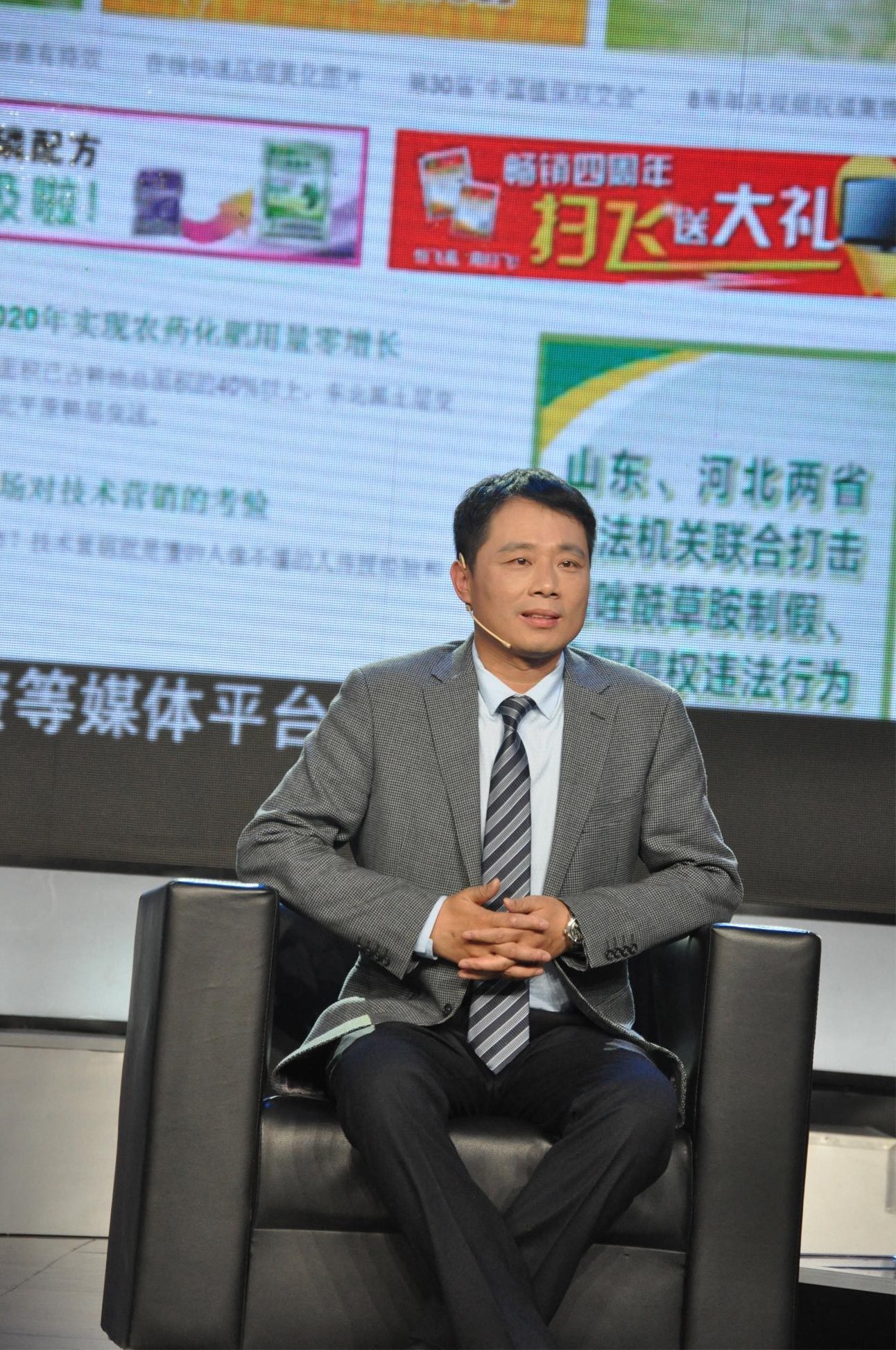 冯卫东 升级定位24讲