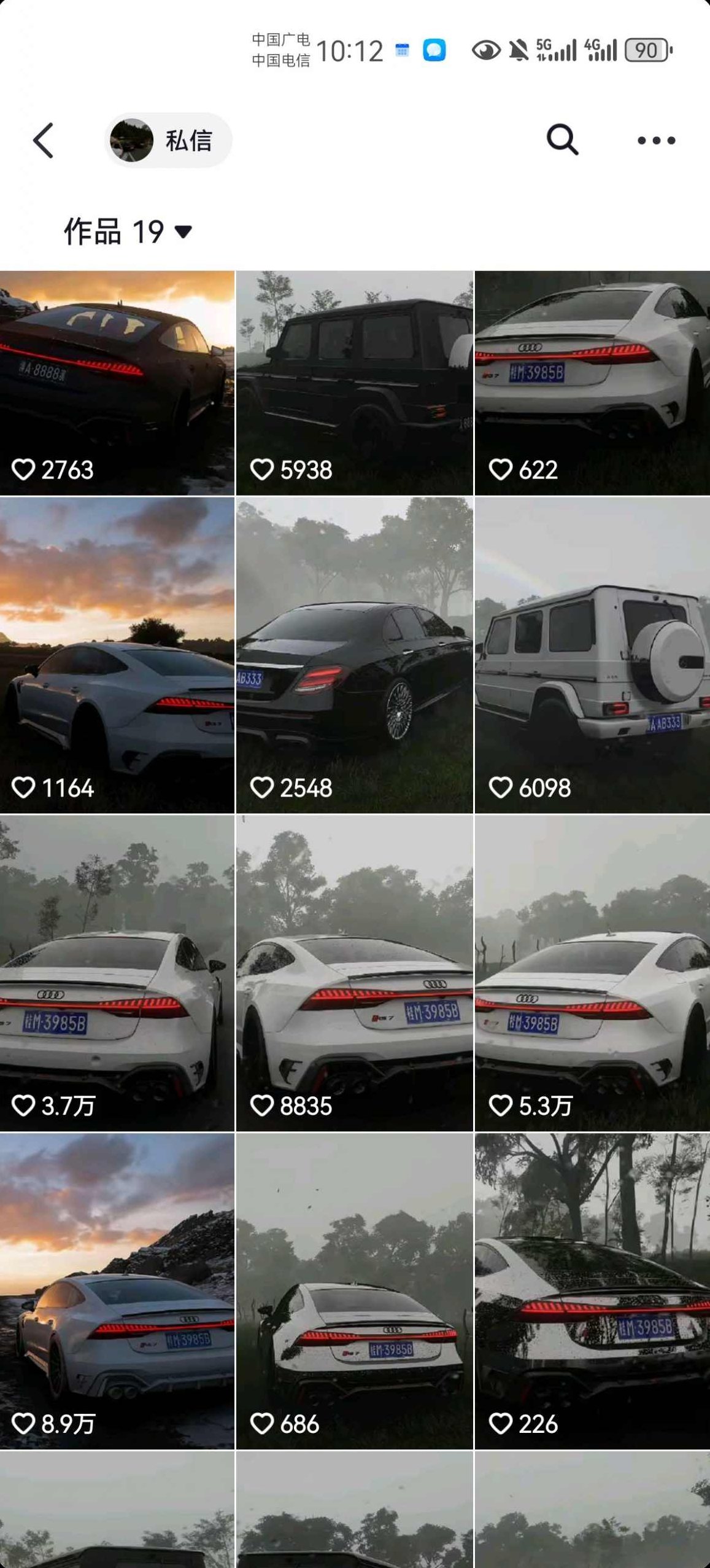 外面收费1980元短视频汽车原创教学，暴力涨粉【项目拆解】,视频,抖音,教学,第2张