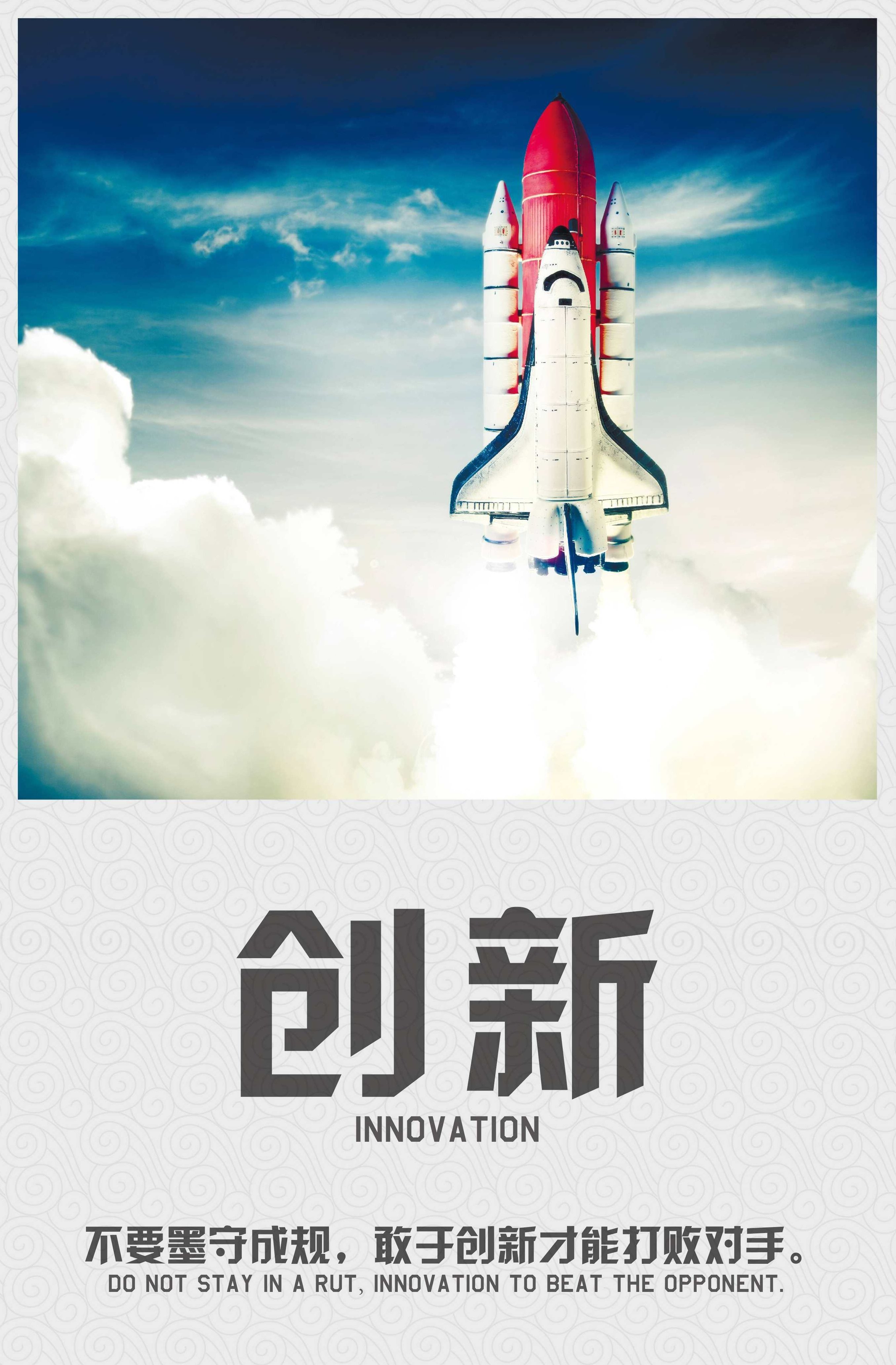 企业文化 企业精神、形象、体系三术修炼,课程,专家,讲座,第1张 企业文化 企业精神、形象、体系三术修炼,课程,专家,讲座,第1张