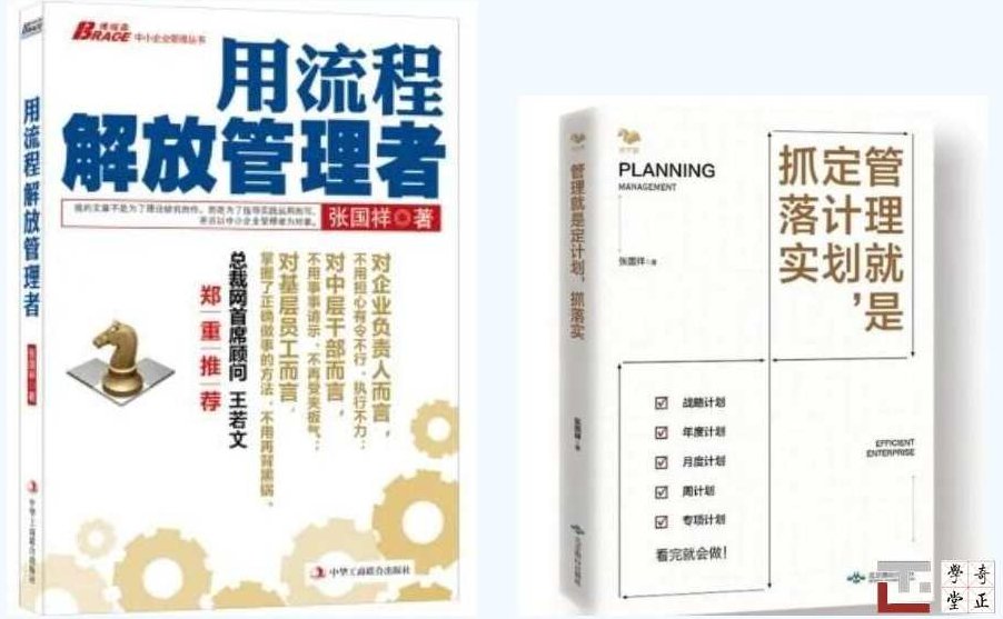 用流程解放管理,设计,第1张