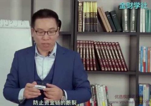 运营资金的管理,预测,第1张