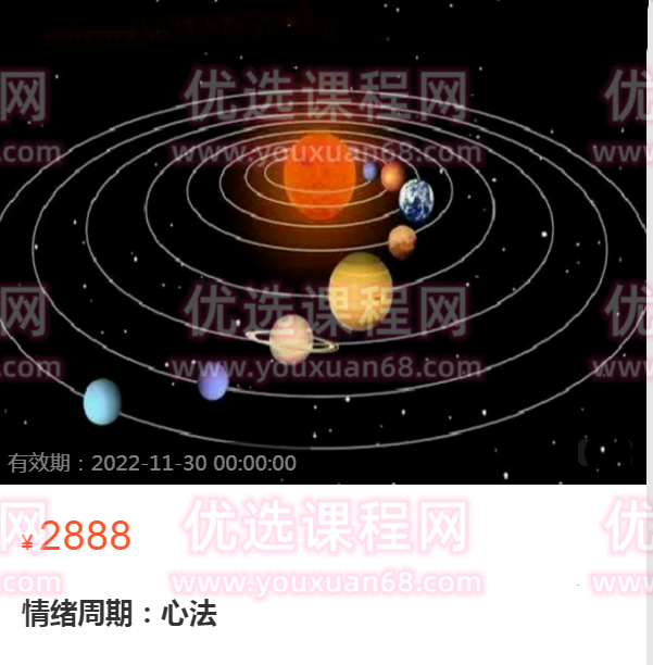 枪哥投资 情绪周期：心法,研究,第1张
