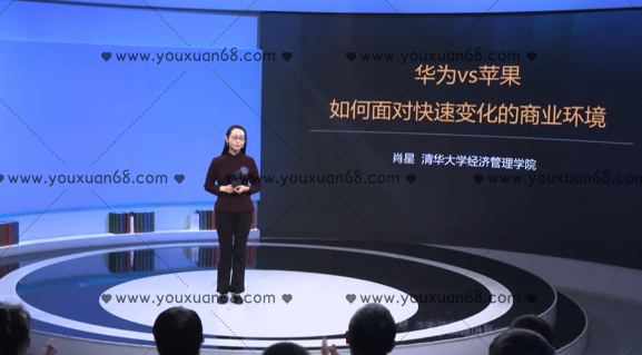 华为VS苹果：如何面对快速变化的商业环境,课程,基础,研究,第1张