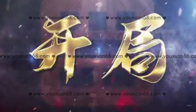 刘一苇《开局：企业如何做好年度增长计划》（11节）,课程,计划,文化,第1张