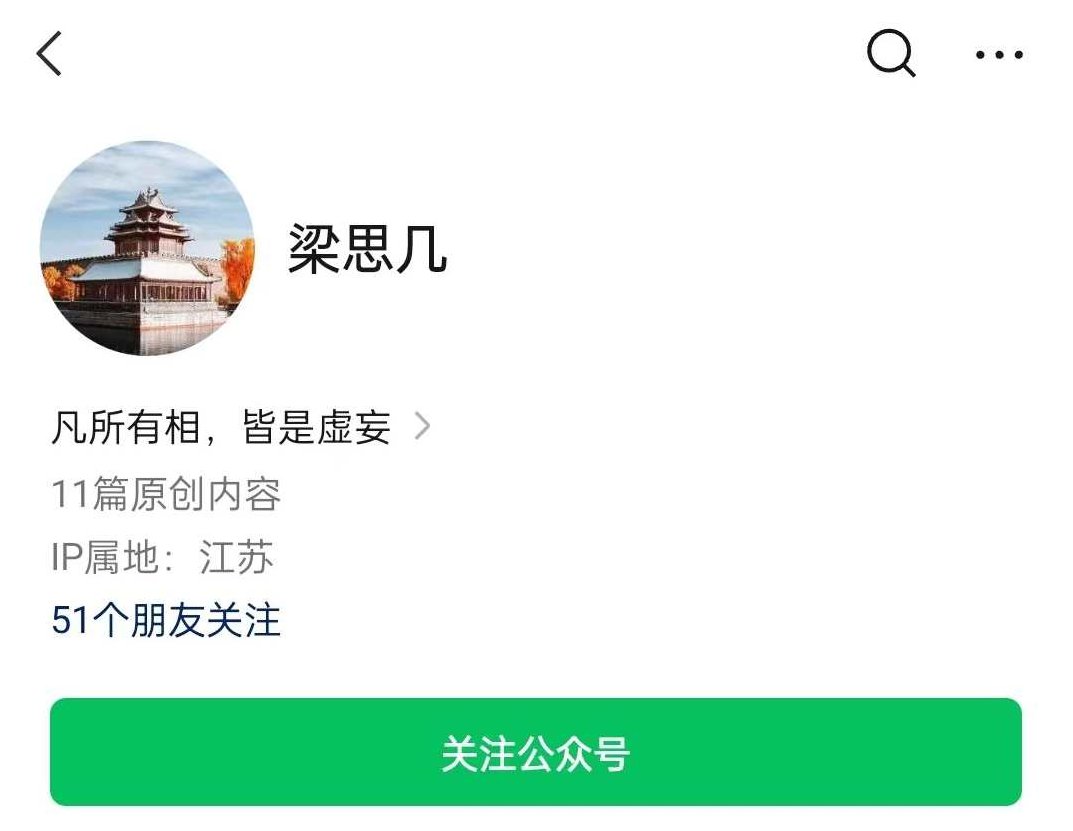 梁思几价投逻辑课 2023,课程,赚钱,技术分析,第1张 梁思几价投逻辑课 2023,课程,赚钱,技术分析,第1张