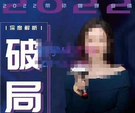 唐博士·【美业破局】美业人必修课程，美业入门知识库，美业管理进阶之路-价值2022元,课程,视频,第1张