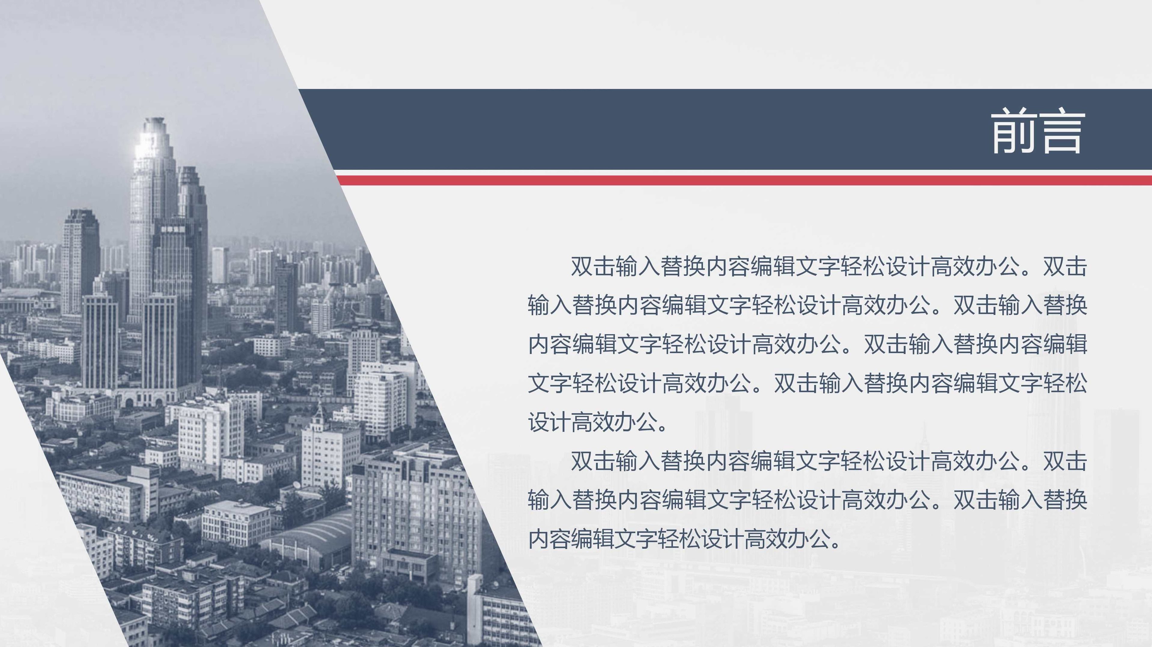 刘平 医药销售经理的管理能力提升,课程,第1张 刘平 医药销售经理的管理能力提升,课程,第1张