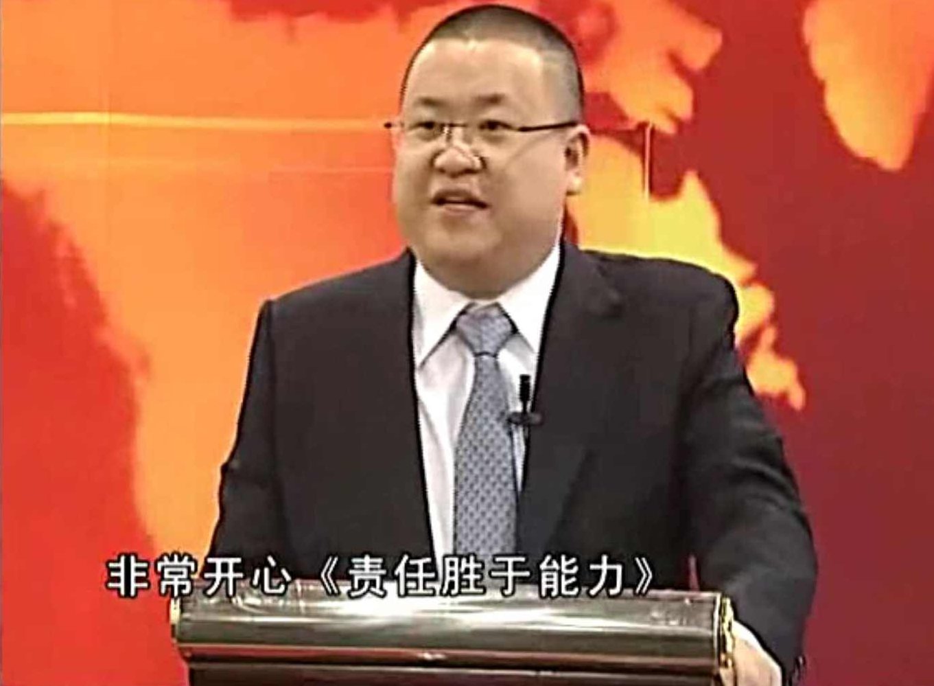 张金洋 驾驭推进企业前进的9种人,课程,第1张