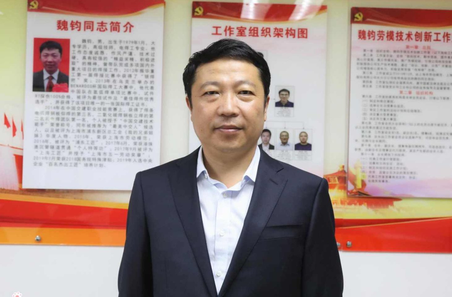 魏钧 企业选人方法与心理测量技术-传统鉴人之术与心理测量实践,课程,第1张