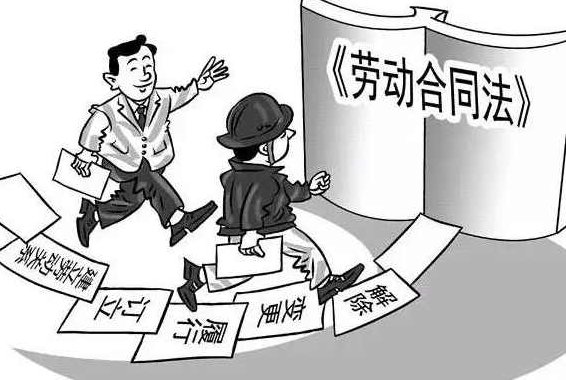 左祥琦 新劳动合同法操作指南,课程,第1张 左祥琦 新劳动合同法操作指南,课程,第1张