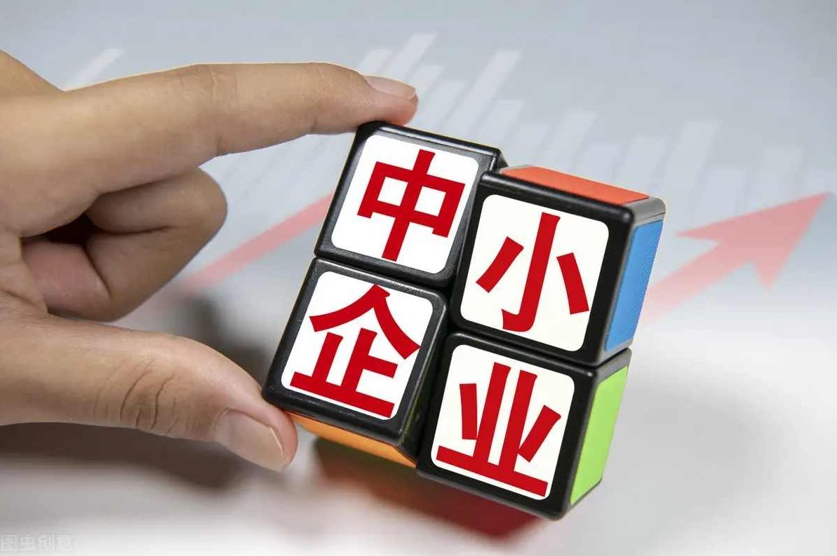 刘启明 中小企业稳定的关键-人才,研究,设计,战略,第1张