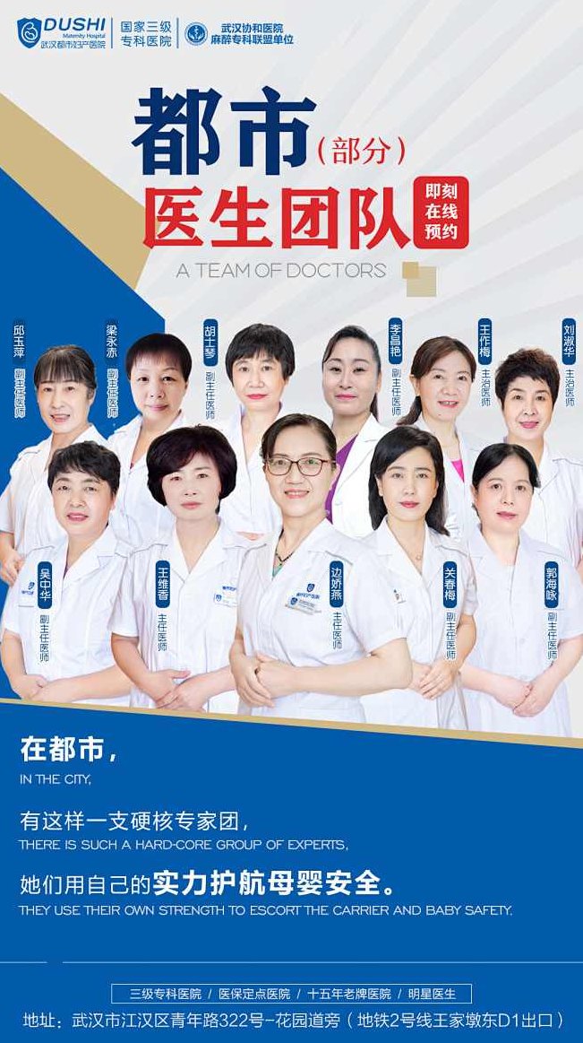 专家团 求职必胜,专家,制作,成功,第1张