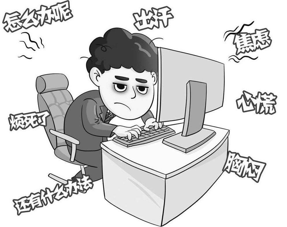 刘红松 心理和谐管理—员工心智模式优化与塑造完美人生,价值,第1张