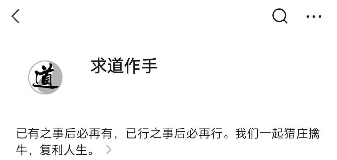 求道作手2023视频课程,课程,视频,2022,第1张