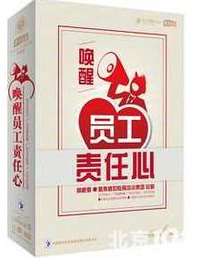 蔡鲲鹏 唤醒员工责任心,课程,第1张