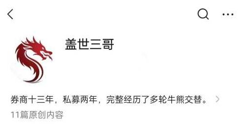 盖世三哥 文档资料,课程,专家,研究,第1张