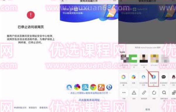 网站域名防封遮罩防红技术【详细教程+源码】,教程,研究,详细教程,第2张