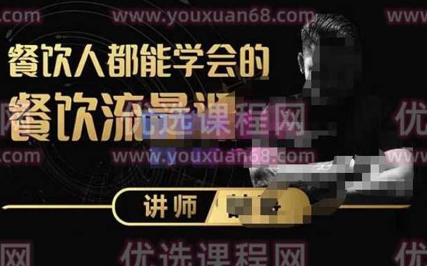 喆哥·玩转抖音流量打造个人IP，实体店利用抖音强引流变现，打造爆款视频，内容脚本,课程,视频,抖音,第1张