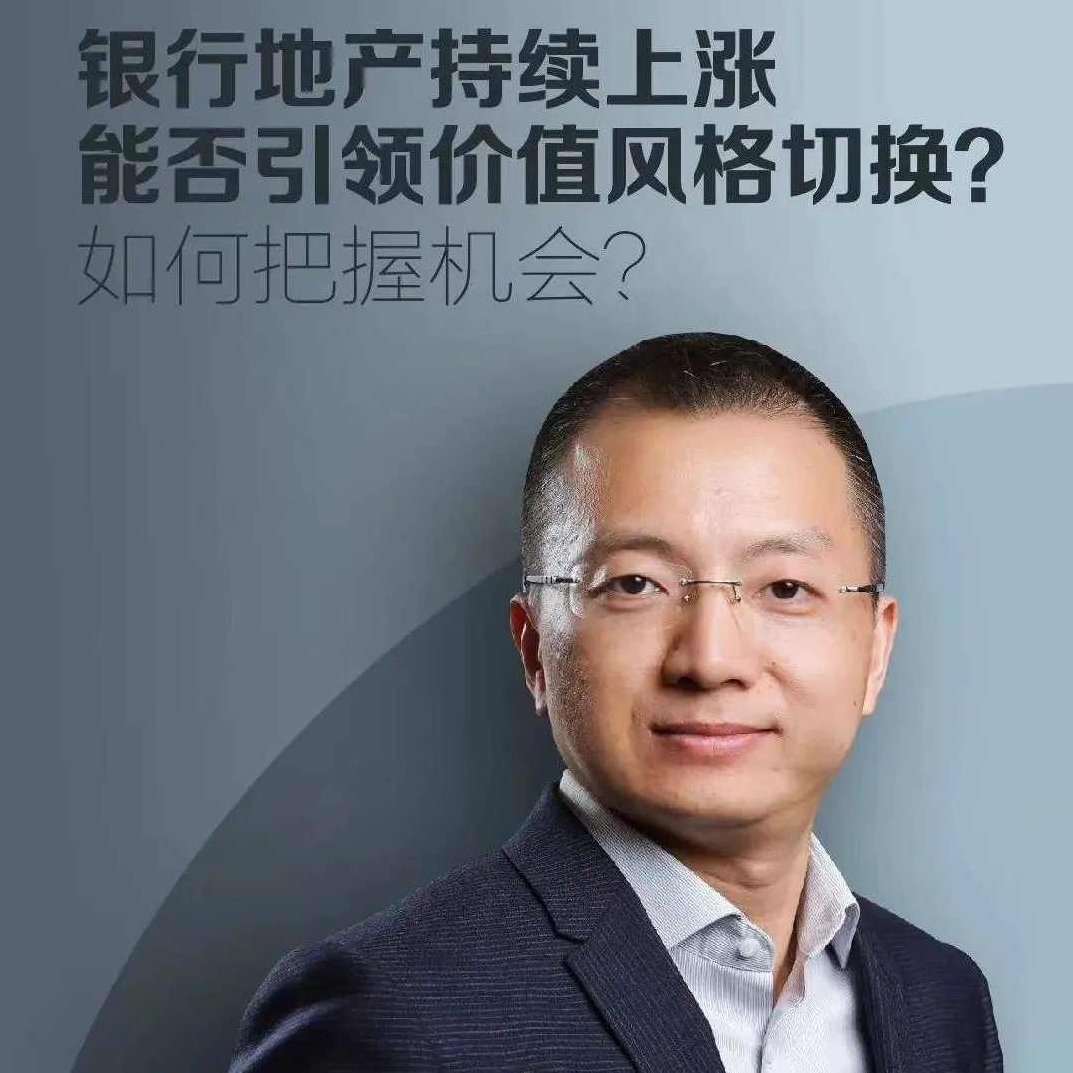 周良文 以业绩为导向的人力资源管理,课程,第1张