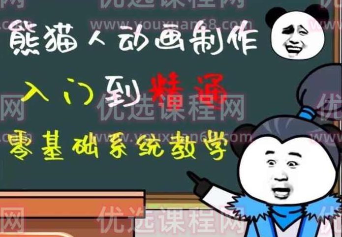 外边卖699的豆十三抖音快手沙雕视频教学课程，快速爆粉，月入10万+（素材+插件+视频）,课程,视频,教程,第1张