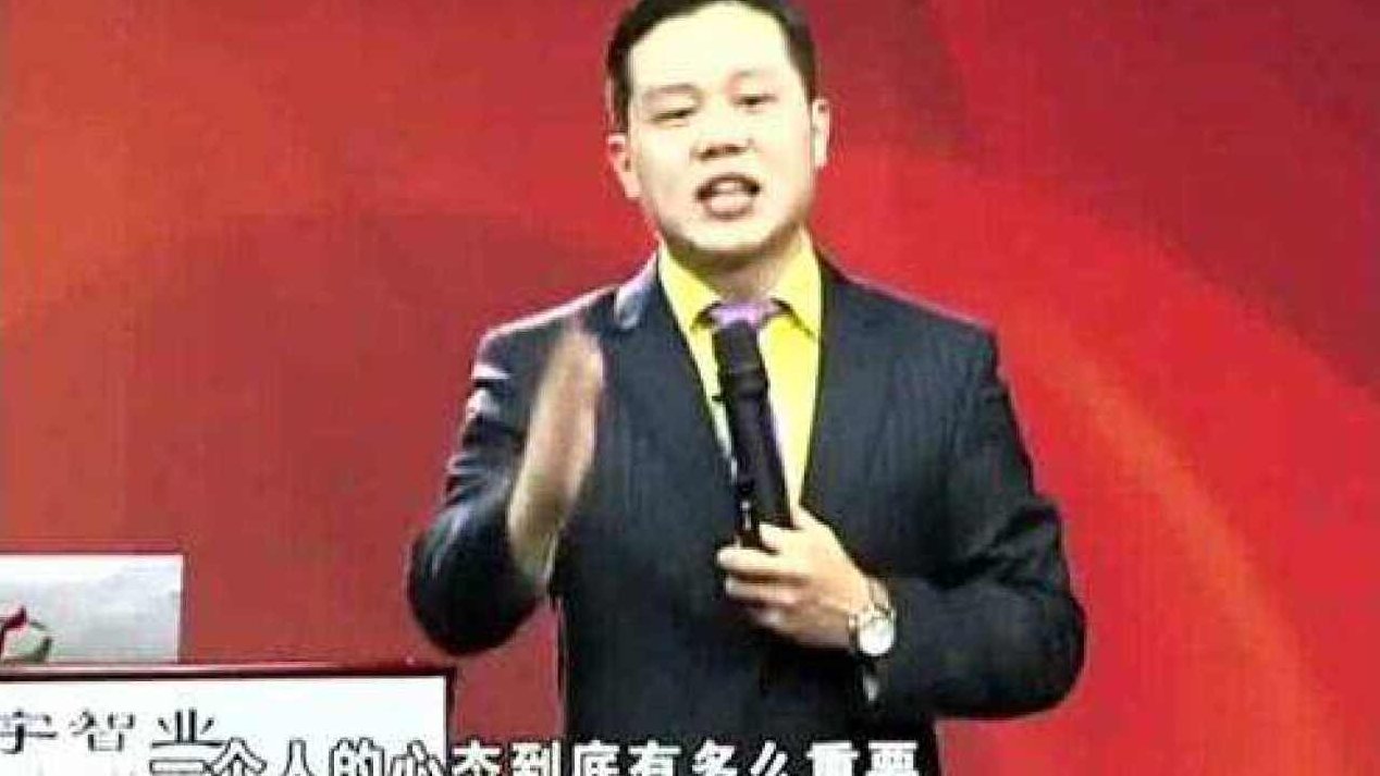 王琨 做企业最受欢迎的人-卓越员工十项修炼高清,课程,第1张 王琨 做企业最受欢迎的人-卓越员工十项修炼高清,课程,第1张