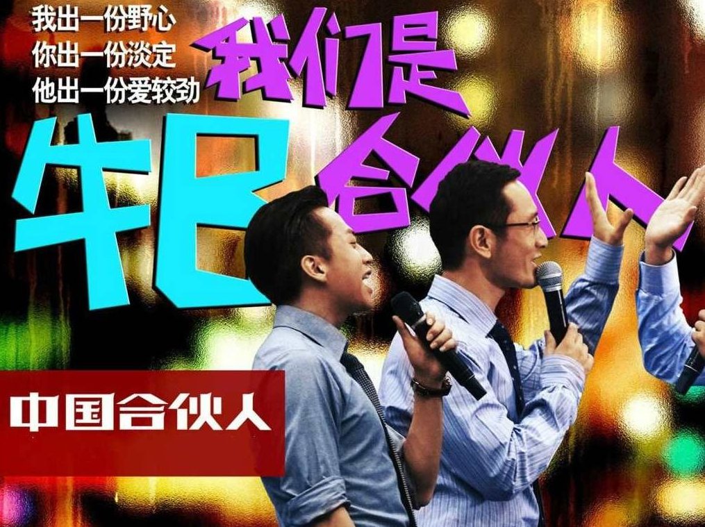 创业指导 谈谈创业基本功,课程,第1张