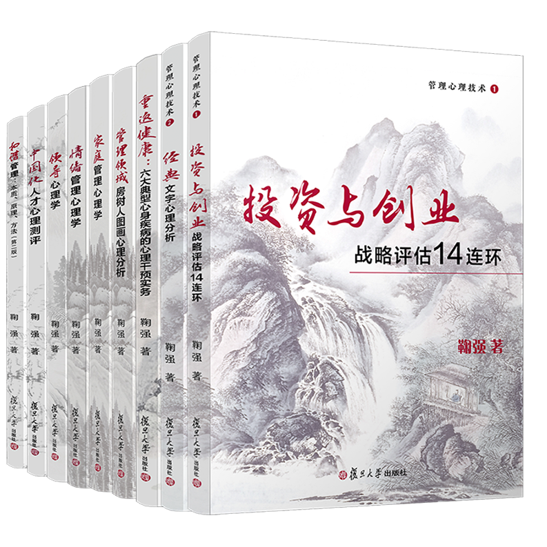 鞠强 人才鉴别技术,课程,视频,创新,第1张