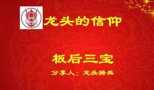量学云讲堂龙头骑兵单晓禹09期,课程,讲解,量学,第1张 量学云讲堂龙头骑兵单晓禹09期,课程,讲解,量学,第1张