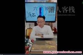 夏光明学院《一天学会大六壬》视频教程5讲百度云盘分享,课程,百度云盘分享,视频,第1张 夏光明学院《一天学会大六壬》视频教程5讲百度云盘分享,课程,百度云盘分享,视频,第1张