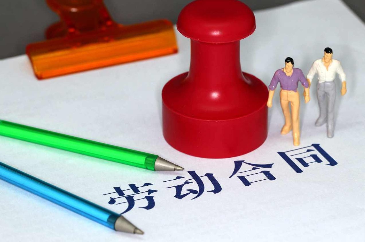 梁智 如何招工和订立劳动合同