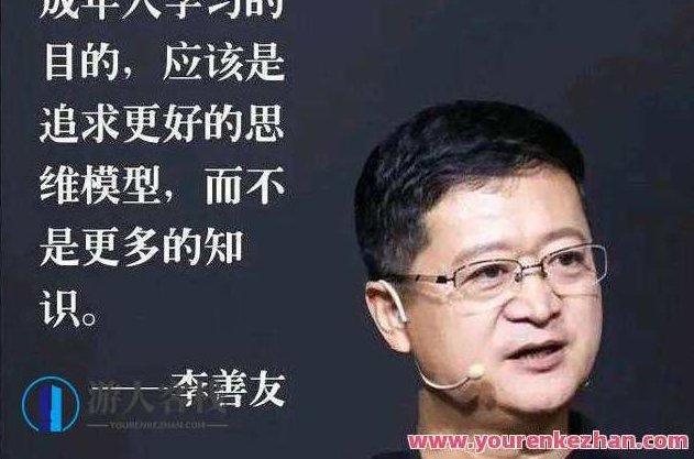 第一原理：顶级智慧的至简之道，智慧之源，第一原理简述,第一原理,智慧之源,至简之道,顶级智慧的至简之道”这一主题紧密相关,第1张