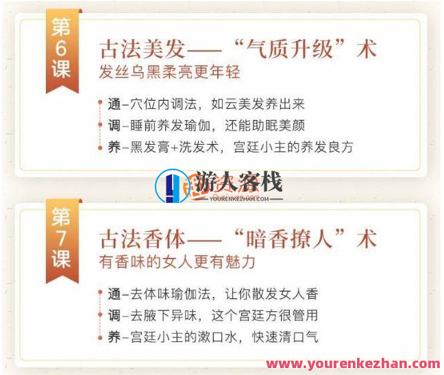 老中医徐荣谦传人 中医古法养颜术 百度云盘分享,中医秘传养颜术,徐荣谦传承分享,课程,518智库,百度云盘分享,第3张 老中医徐荣谦传人 中医古法养颜术 百度云盘分享,中医秘传养颜术,徐荣谦传承分享,课程,518智库,百度云盘分享,第3张