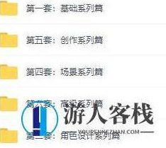 游戏原画CG入门，游戏原画CG插画设计教程_资源网站游戏,教程,资源网站,插画设计,第3张