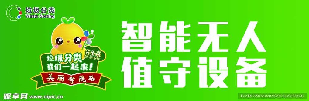某站VIP最新课程无人值守全自动后台挂机赚支付宝-每天收款-附收款图,课程,制作,第1张 某站VIP最新课程无人值守全自动后台挂机赚支付宝-每天收款-附收款图,课程,制作,第1张