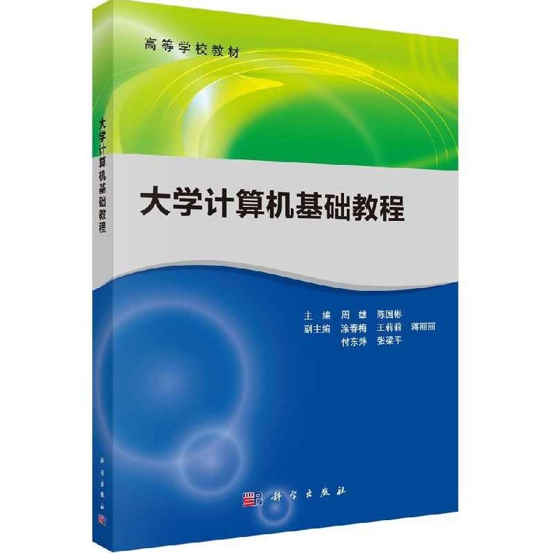 INV.R9.PDF教程.陈伯雄,教程,第1张 INV.R9.PDF教程.陈伯雄,教程,第1张