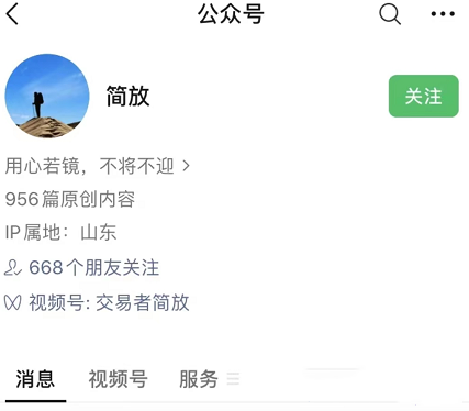 【简放】量化原理进阶课程 2023年 课程+同步群,课程,视频,第1张